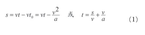 舞臺機械設備設計基本點效果圖